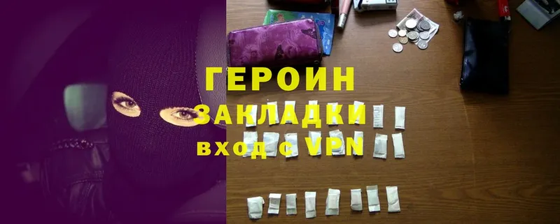 Магазины продажи наркотиков Белинский Галлюциногенные грибы  Бошки Шишки  Меф мяу мяу  ГАШИШ 