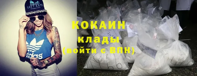 купить наркотики сайты  Белинский  Cocaine Колумбийский 