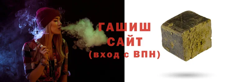 Гашиш Cannabis  хочу   Белинский 