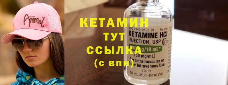 где найти наркотики  Белинский  Кетамин ketamine 